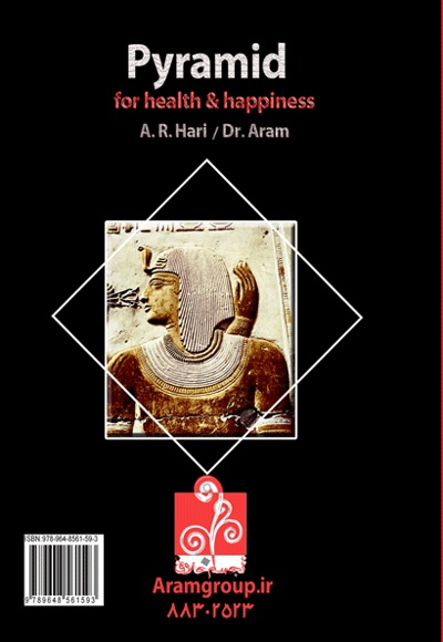 قدرت اعجاز انگیز اهرام